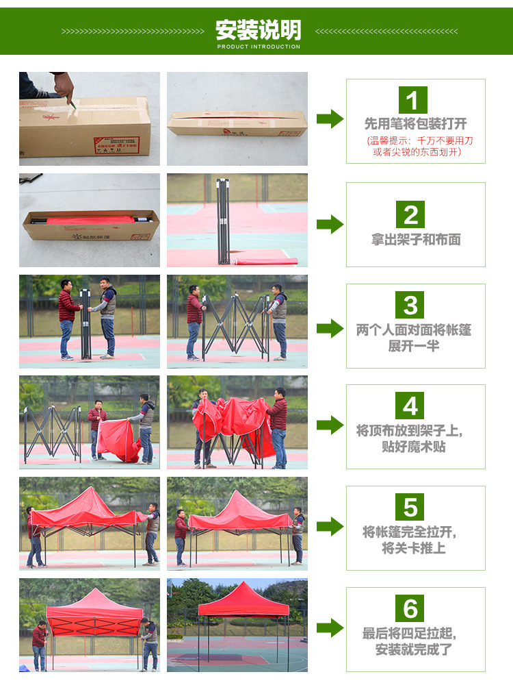 Outdoor fold tent sun canopy four  canopy advertising tent canopy 