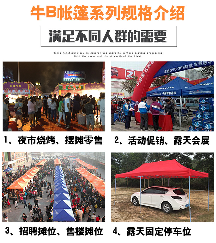 Outdoor fold tent sun canopy four  canopy advertising tent canopy 