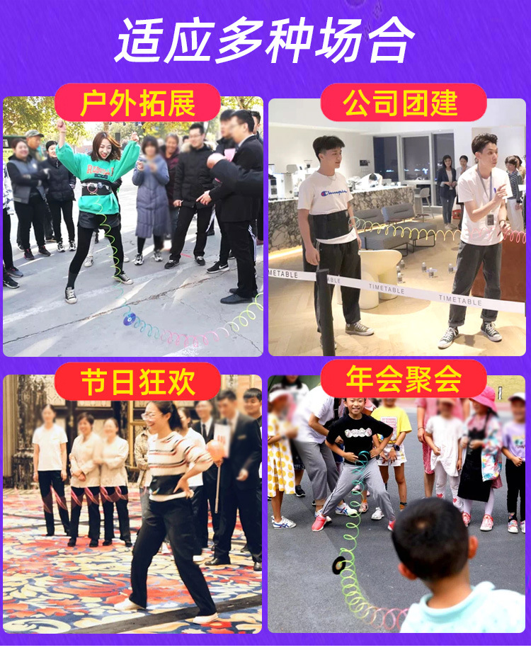 CD Tug of War Happy Base Camp Same Fun Games Group Building Game Props Team Annual Party Party Activity