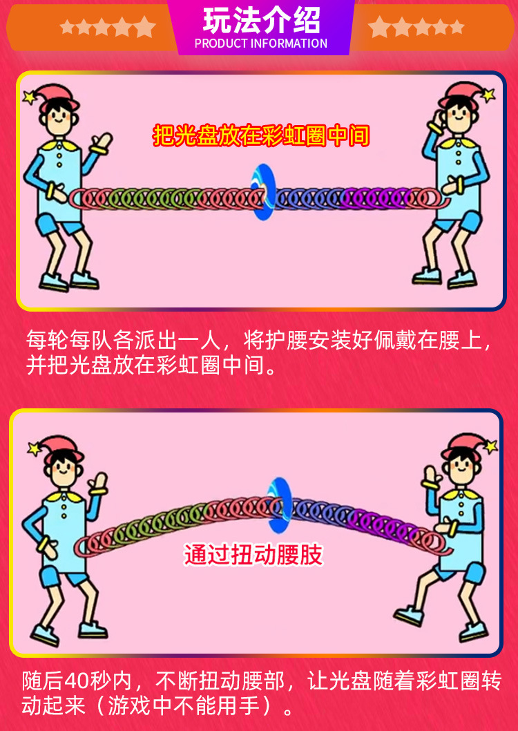 CD Tug of War Happy Base Camp Same Fun Games Group Building Game Props Team Annual Party Party Activity