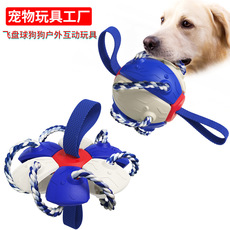 Pet Supplies Factory Wholesale Company New Popular Amazon Dog Toy Tug-of-War Sucker Food Leakage Bite-Resistant Ball