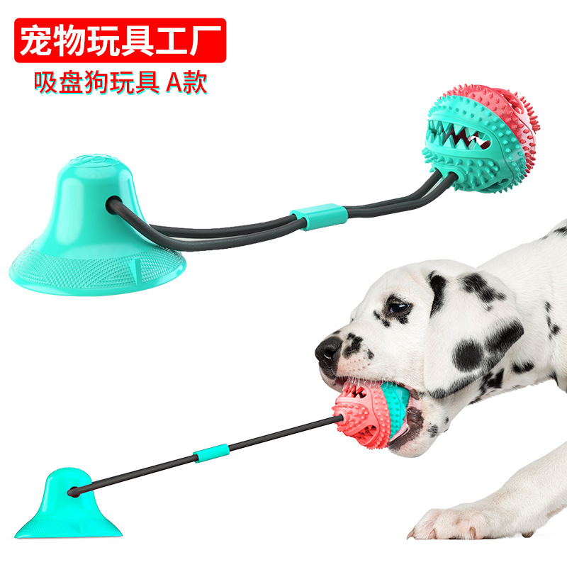 Pet Supplies Factory Wholesale Company New Popular Amazon Dog Toy Tug-of-War Sucker Food Leakage Bite-Resistant Ball