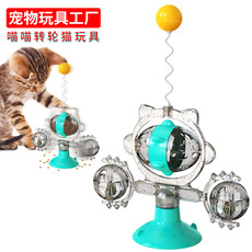 Pet Supplies Factory Wholesale Company New Popular Amazon Dog Toy Tug-of-War Sucker Food Leakage Bite-Resistant Ball