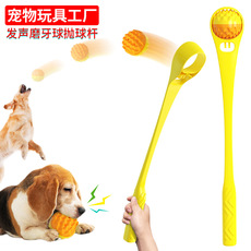 Pet Supplies Factory Wholesale Company New Popular Amazon Dog Toy Tug-of-War Sucker Food Leakage Bite-Resistant Ball