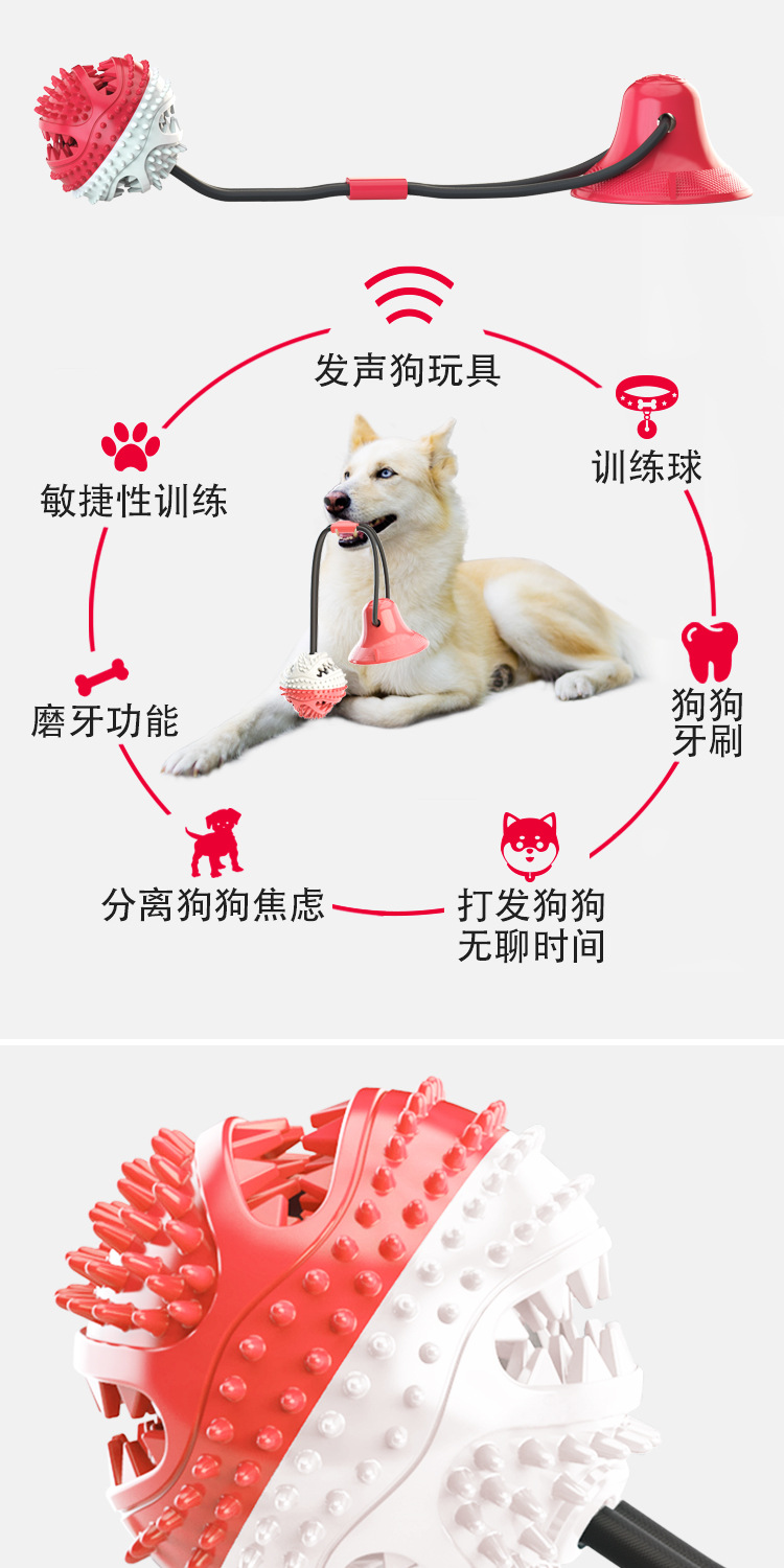 Pet Supplies Factory Wholesale Company New Popular Amazon Dog Toy Tug-of-War Sucker Food Leakage Bite-Resistant Ball