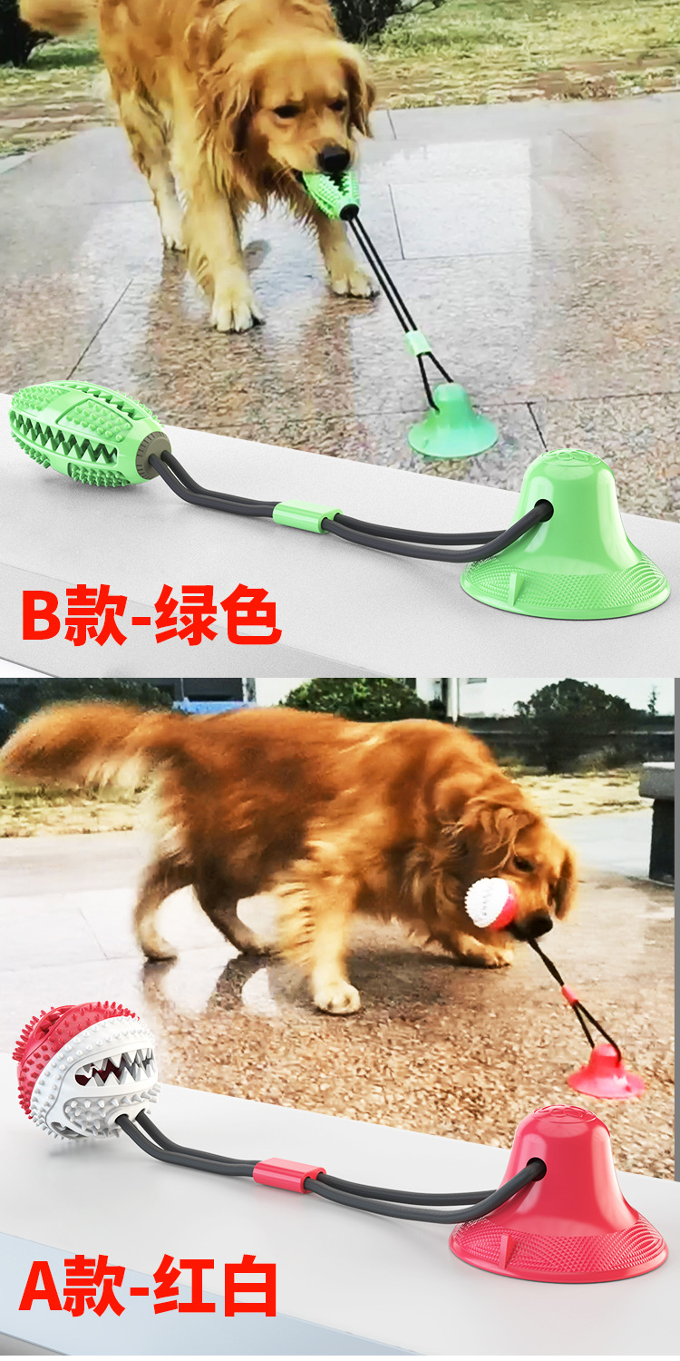 Pet Supplies Factory Wholesale Company New Popular Amazon Dog Toy Tug-of-War Sucker Food Leakage Bite-Resistant Ball
