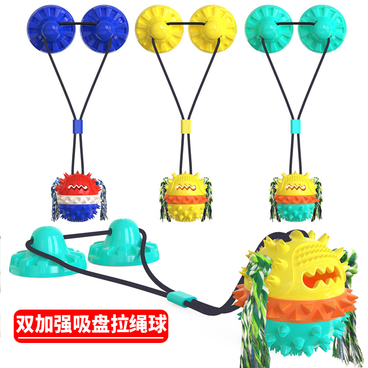 Multifunctional Strong Suction Double Suction Cup Food Leakage Tug of War Pet Toy
