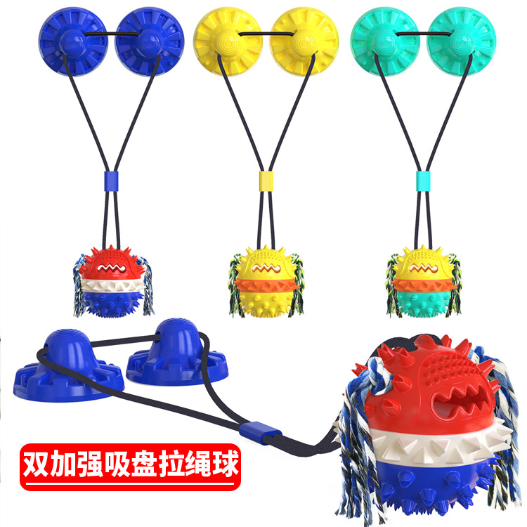 Multifunctional Strong Suction Double Suction Cup Food Leakage Tug of War Pet Toy