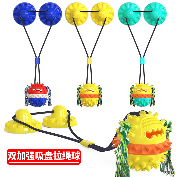 Multifunctional Strong Suction Double Suction Cup Food Leakage Tug of War Pet Toy