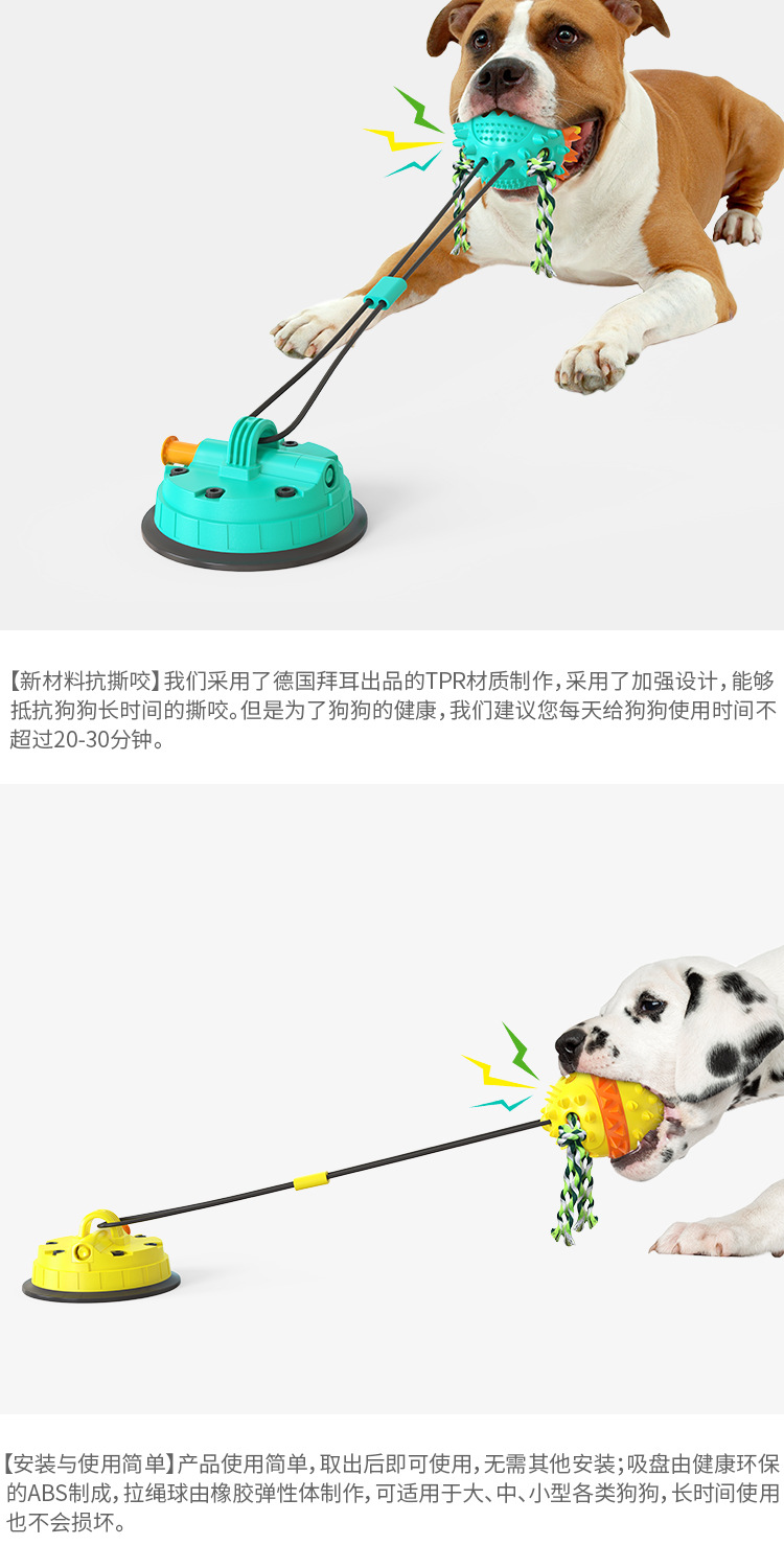 Pet Supplies Factory Wholesale Company New Hot Amazon Tug-of-War Dog Toy Vacuum Sucker Drawstring Ball