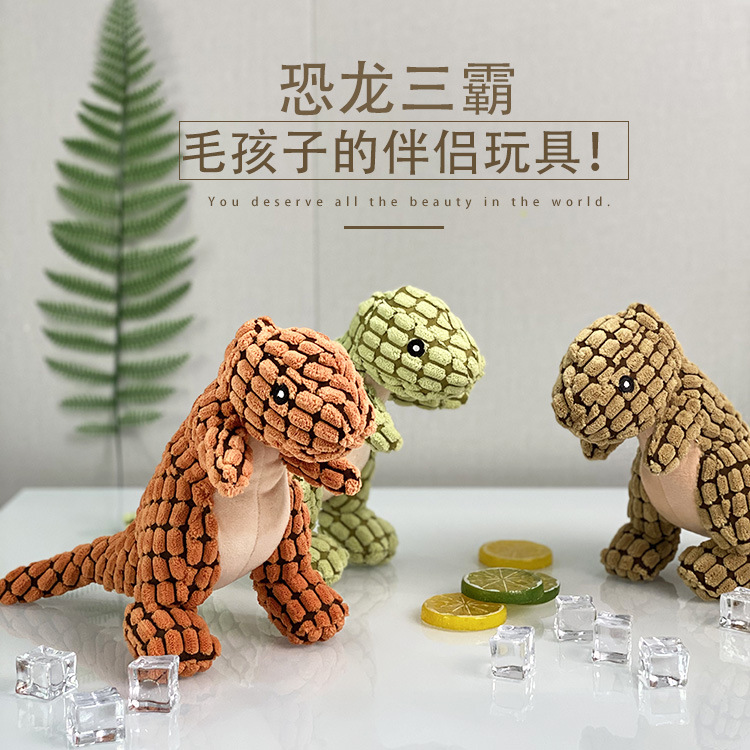 Dog Toy Sound String Bite-Resistant Ball Vent Molar Plush Slippers Tug of War Dinosaur Puppy Bell Ball Wild Goose