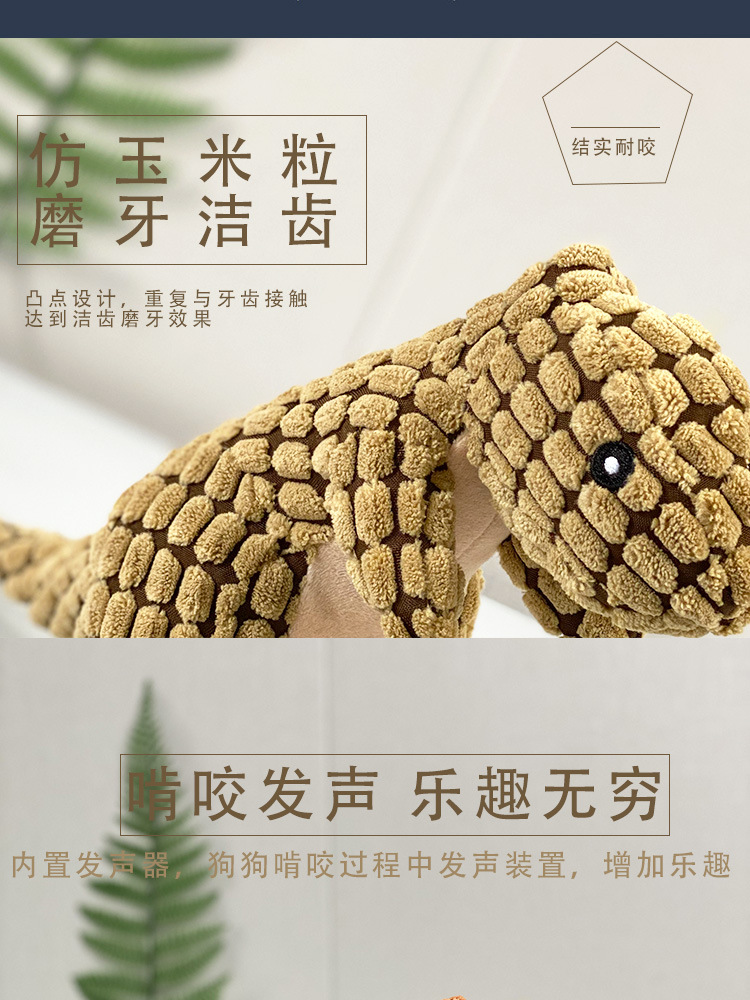 Dog Toy Sound String Bite-Resistant Ball Vent Molar Plush Slippers Tug of War Dinosaur Puppy Bell Ball Wild Goose Dog Toy Sound String Bite-Resistant Ball Vent Molar Plush Slippers Tug of War Dinosaur Puppy Bell Ball Wild Goose