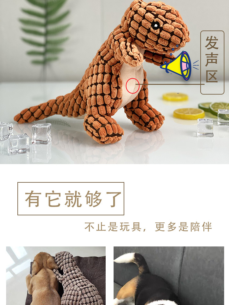Dog Toy Sound Knot Rope Bite-Resistant Ball Vent Molar Plush Slippers Tug of War Dinosaur Puppy Bell Ball Wild Goose Dog Toy Sound Knot Rope Bite-Resistant Ball Vent Molar Plush Slippers Tug of War Dinosaur Puppy Bell Ball Wild Goose