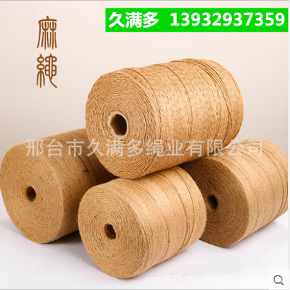 Jute Fine Manila Rope Manufacturer 1mm-80mm Tug of War Vintage Ornament DIY Rope
