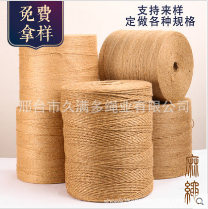 Jute Fine Manila Rope Manufacturer 1mm-80mm Tug of War Vintage Ornament DIY Rope