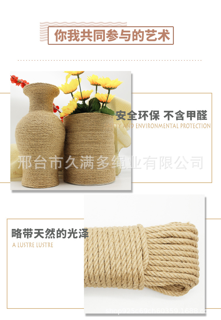 Jute Fine Manila Rope Manufacturer 1mm-80mm Tug of War Vintage Ornament DIY Rope Jute Fine Manila Rope Manufacturer 1mm-80mm Tug of War Vintage Ornament DIY Rope