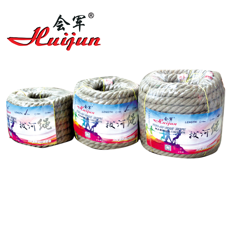 Hj-k002a tug-of-war rope of white hemp (15,18, 30m) Hj-k002a tug-of-war rope of white hemp (15,18, 30m)
