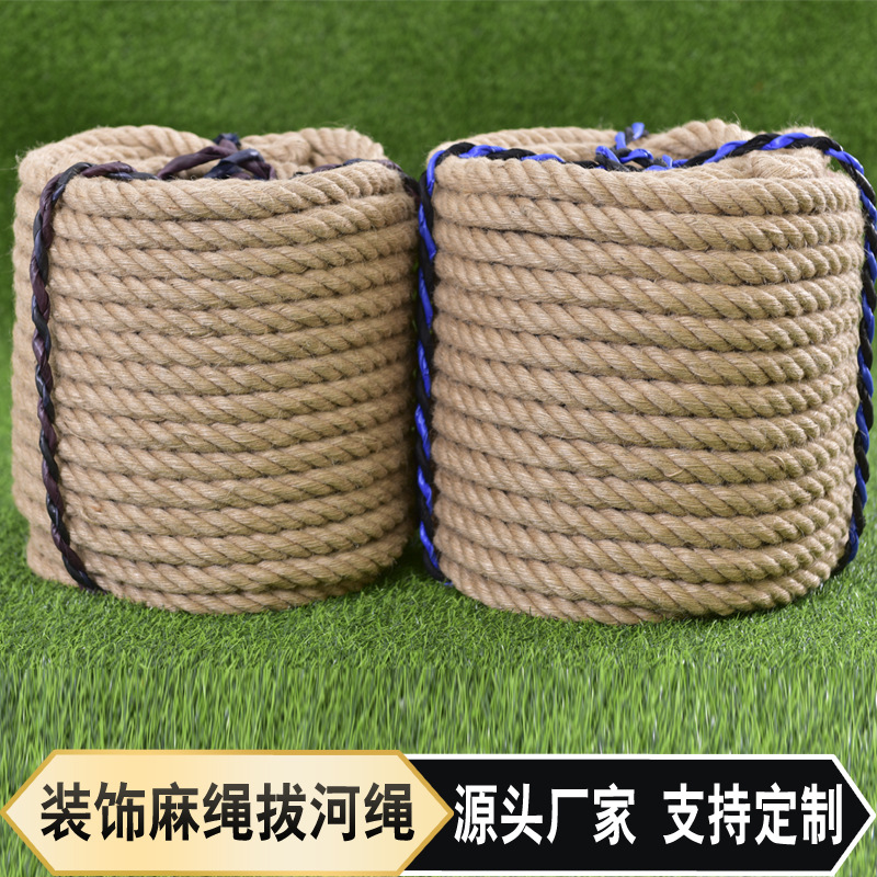 Jute Rope Sisal Hemp Rope Decorative Hemp Rope Tug Of War Rope Brown Rope Ship Cable Cat Climbing Frame Rope