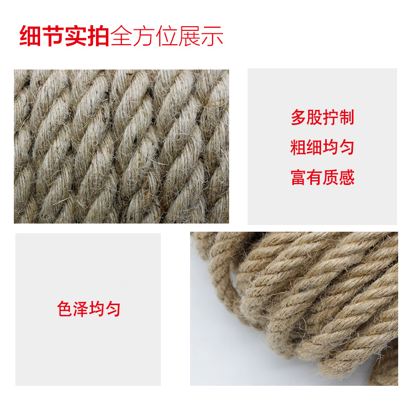 Jute Rope Sisal Hemp Rope Decorative Hemp Rope Tug Of War Rope Brown Rope Ship Cable Cat Climbing Frame Rope