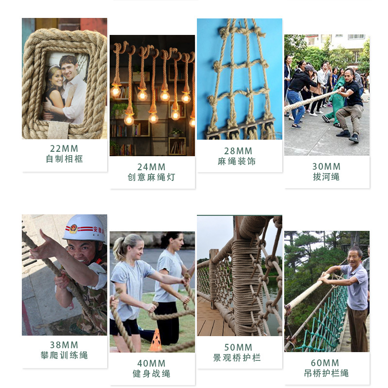 Jute Rope Sisal Hemp Rope Decorative Hemp Rope Tug Of War Rope Brown Rope Ship Cable Cat Climbing Frame Rope