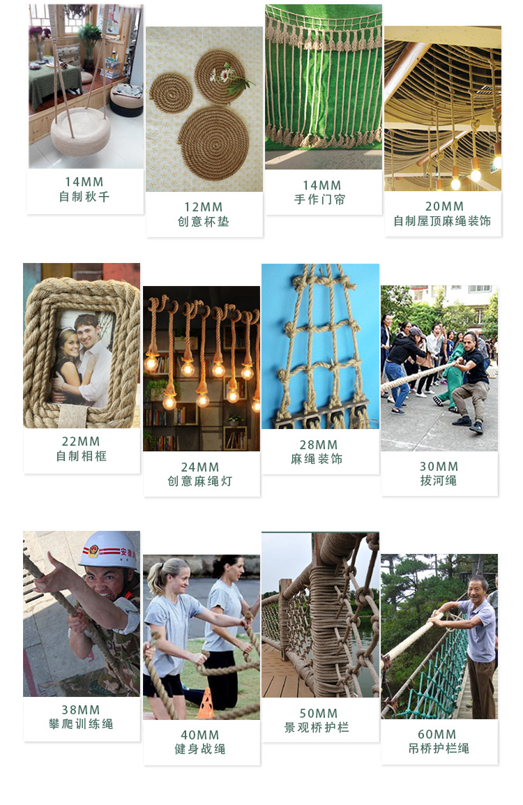 Jute Rope Sisal Hemp Rope Decorative Hemp Rope Tug Of War Rope Brown Rope Ship Cable Cat Climbing Frame Rope