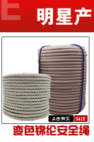 Jute Rope Sisal Hemp Rope Decorative Hemp Rope Tug Of War Rope Brown Rope Ship Cable Cat Climbing Frame Rope