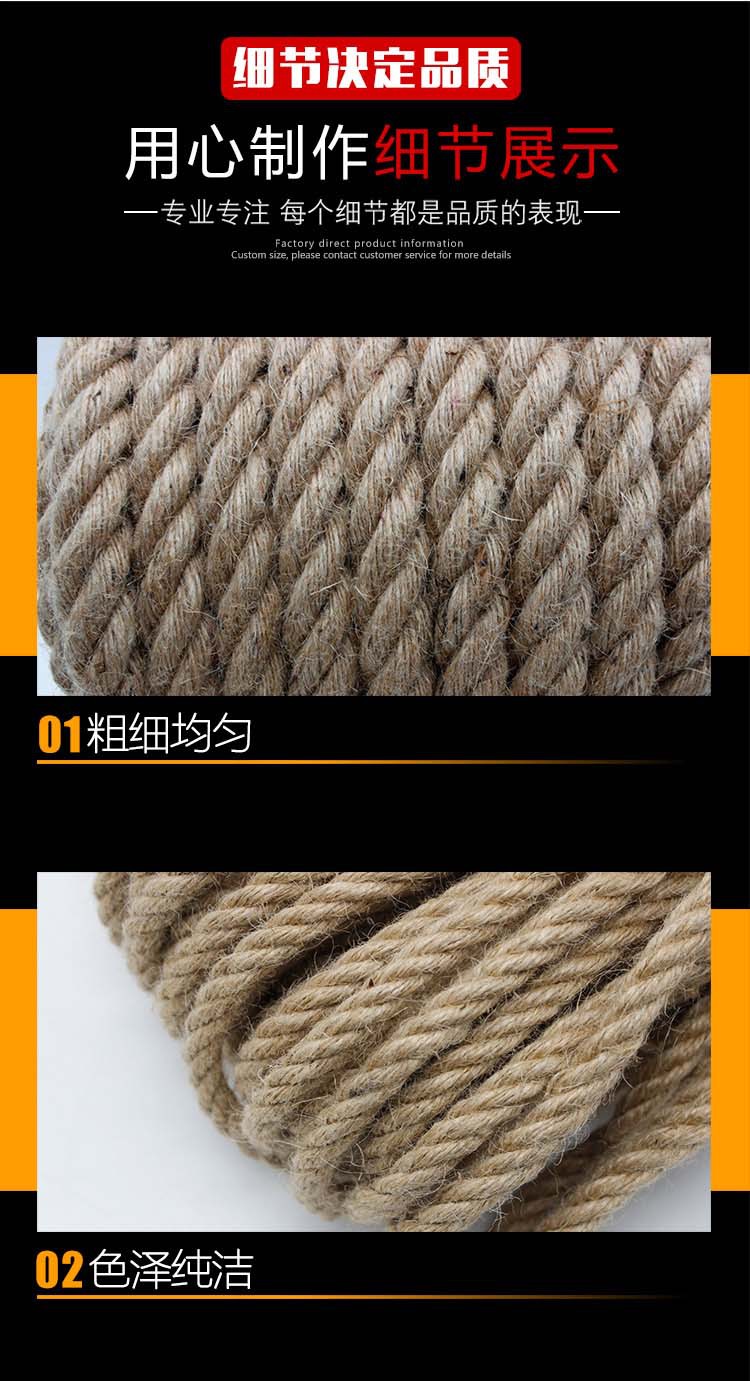 Jute Rope Sisal Hemp Rope Decorative Hemp Rope Tug Of War Rope Brown Rope Ship Cable Cat Climbing Frame Rope