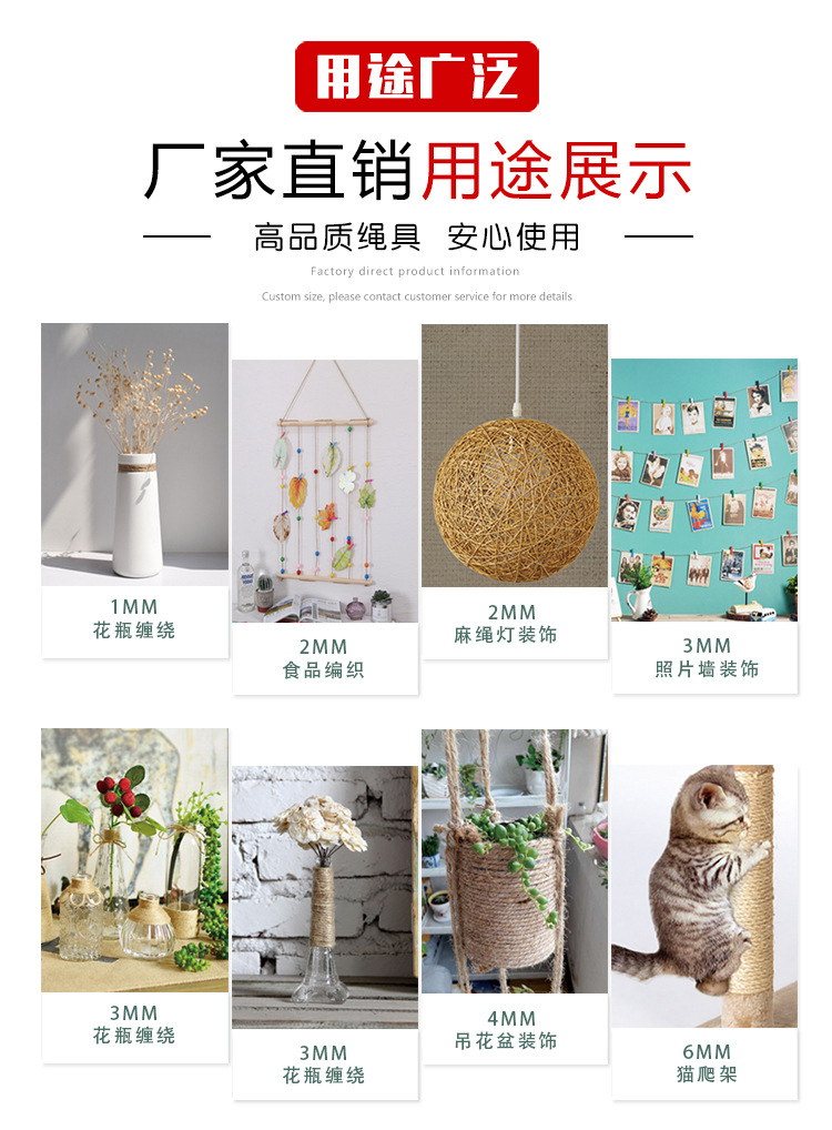 Jute Rope Sisal Hemp Rope Decorative Hemp Rope Tug Of War Rope Brown Rope Ship Cable Cat Climbing Frame Rope