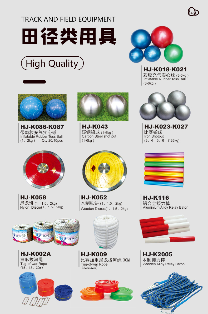 Huijunyi Physical Health Tug of War Rope Climbing Rope Tape Measure Steel Tap Huijunyi Physical Health Tug of War Rope Climbing Rope Tape Measure Steel Tap