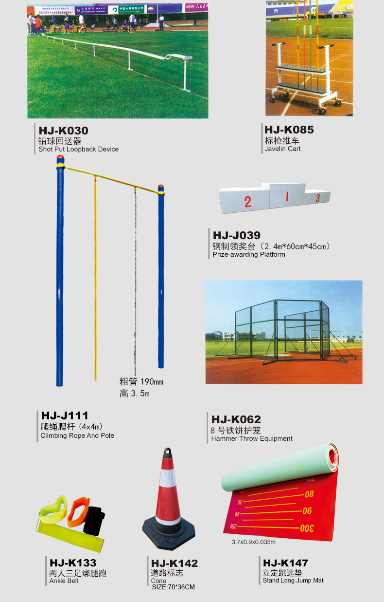 Huijunyi Physical Health Tug of War Rope Climbing Rope Tape Measure Steel Tap Huijunyi Physical Health Tug of War Rope Climbing Rope Tape Measure Steel Tap