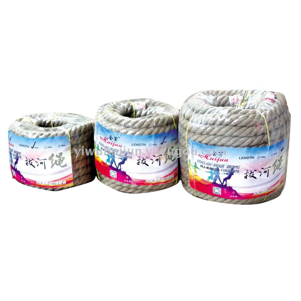 Tug of War Rope 15M 18M 30M HJ-K002A