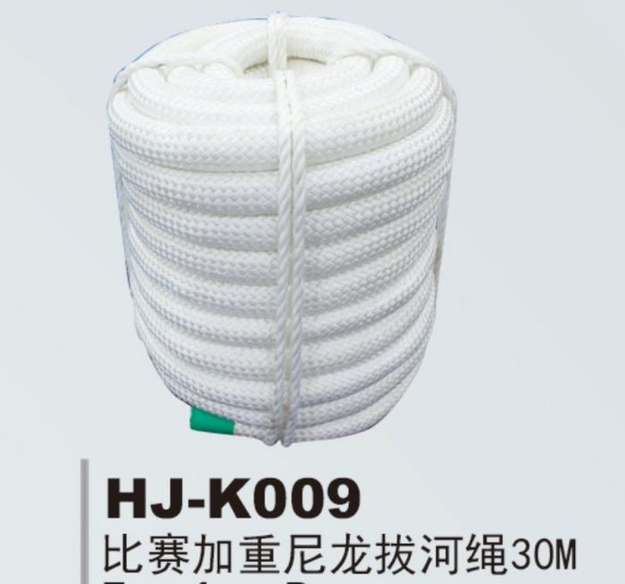 Nylon Tug of War Rope For Com Match 30m HJ-K009