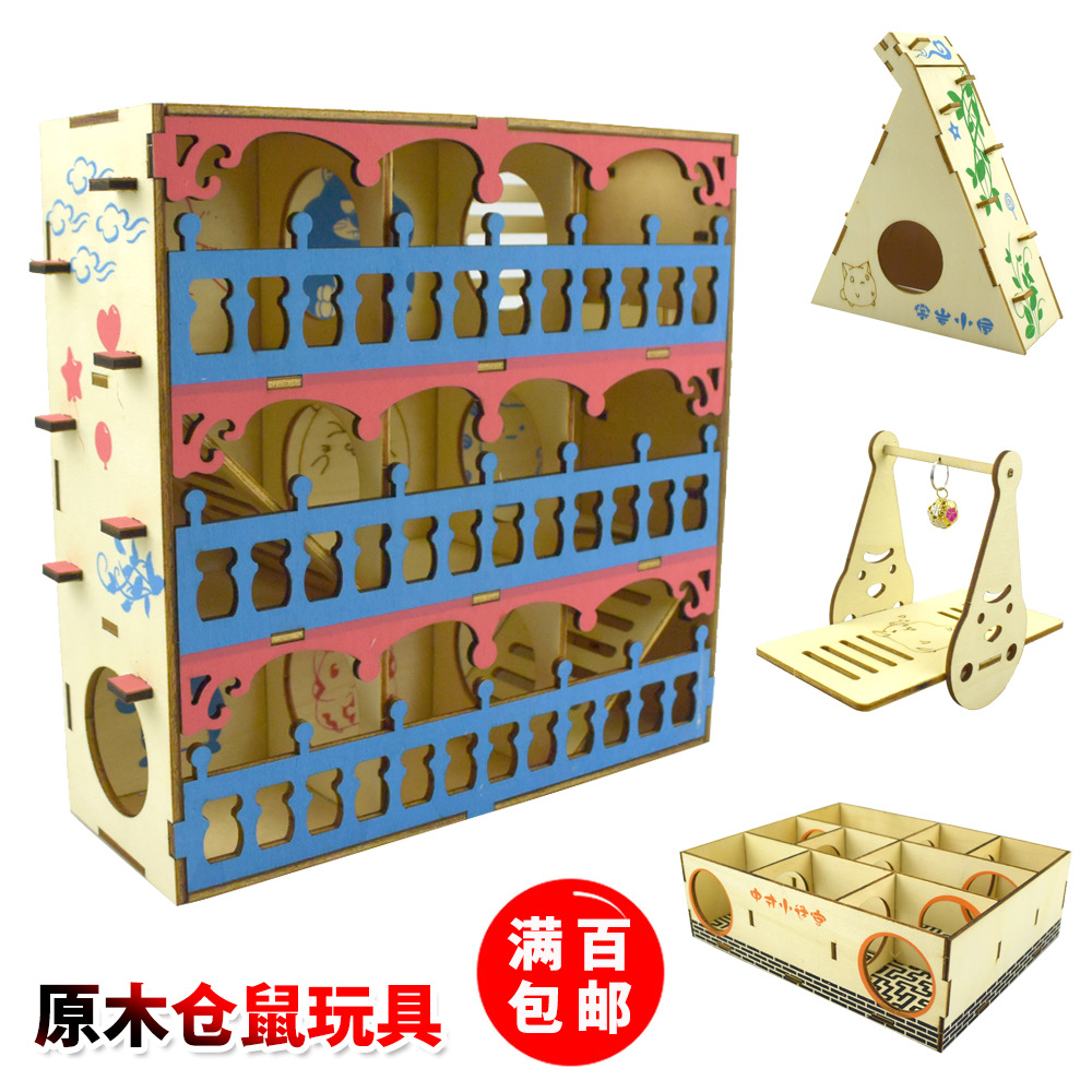 Log Hamster Toy Small Pet Training Maze Bell Seesaw Sports Rock Climbing Ladder House Villa Cage