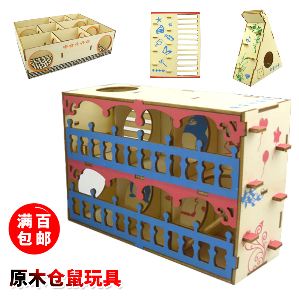 Log Hamster Toy Small Pet Training Maze Bell Seesaw Sports Rock Climbing Ladder House Villa Cage