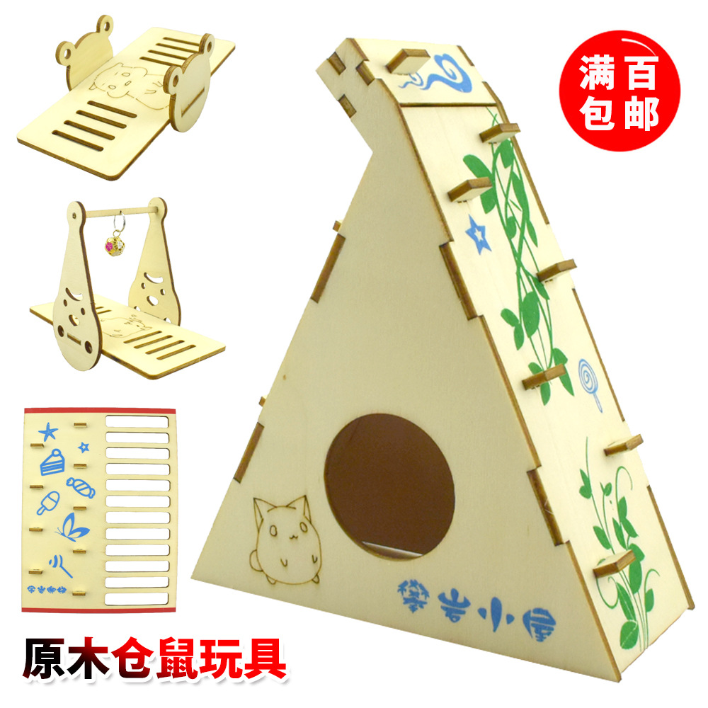 Log Hamster Toy Small Pet Training Maze Bell Seesaw Sports Rock Climbing Ladder House Villa Cage