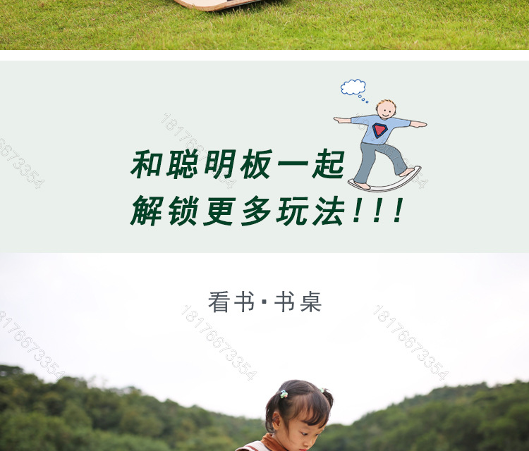 Children's Puzzle Sensory Training Seesaw Kindergarten Sports Game Wooden Balance Board Yoga Balance Practice Board Children's Puzzle Sensory Training Seesaw Kindergarten Sports Game Wooden Balance Board Yoga Balance Practice Board