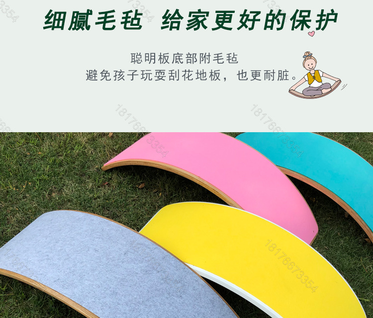 Children's Puzzle Sensory Training Seesaw Kindergarten Sports Game Wooden Balance Board Yoga Balance Practice Board Children's Puzzle Sensory Training Seesaw Kindergarten Sports Game Wooden Balance Board Yoga Balance Practice Board