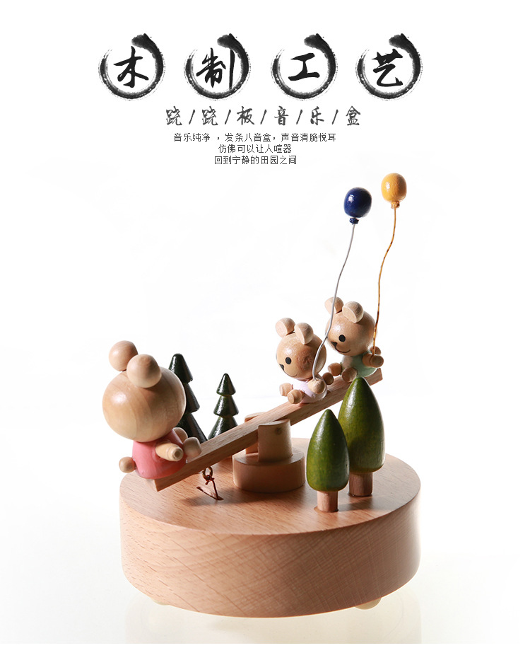 Amazon Cross-Border Spot European Solid Wood Seesaw Bear Music Box Children's Day Gift Music Box Crafts