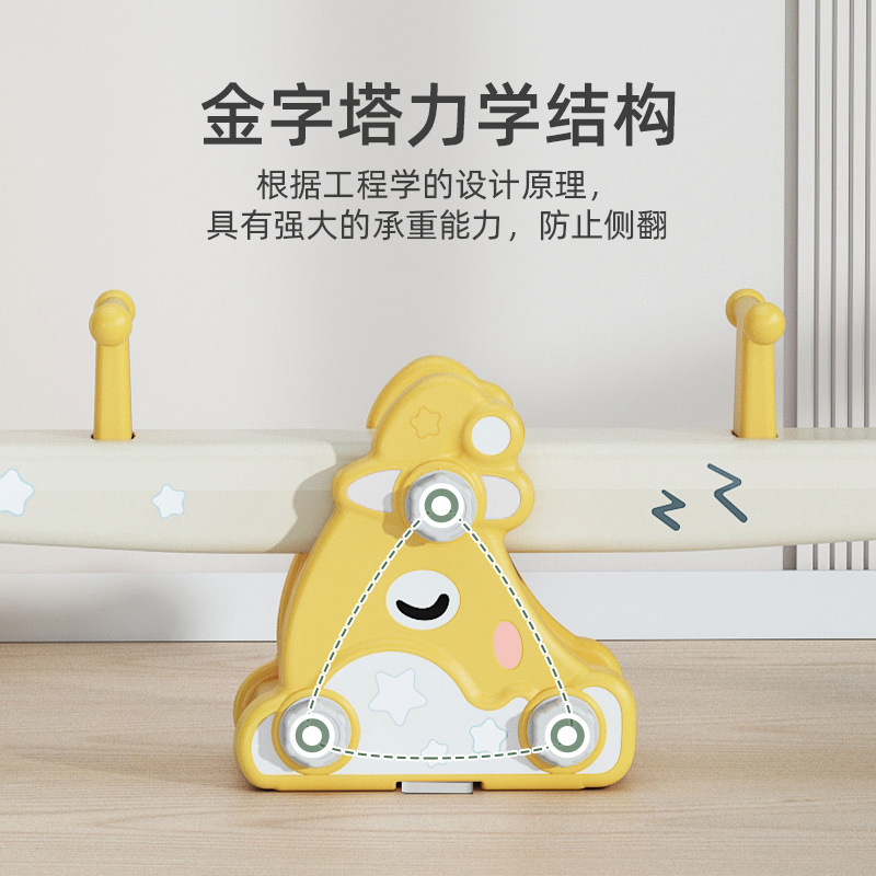 SeeSaw for Children Wood Surf Balance Board Indoor Home Double Sensory Kindergarten Baby Rocker Outdoor Outdoor Toys