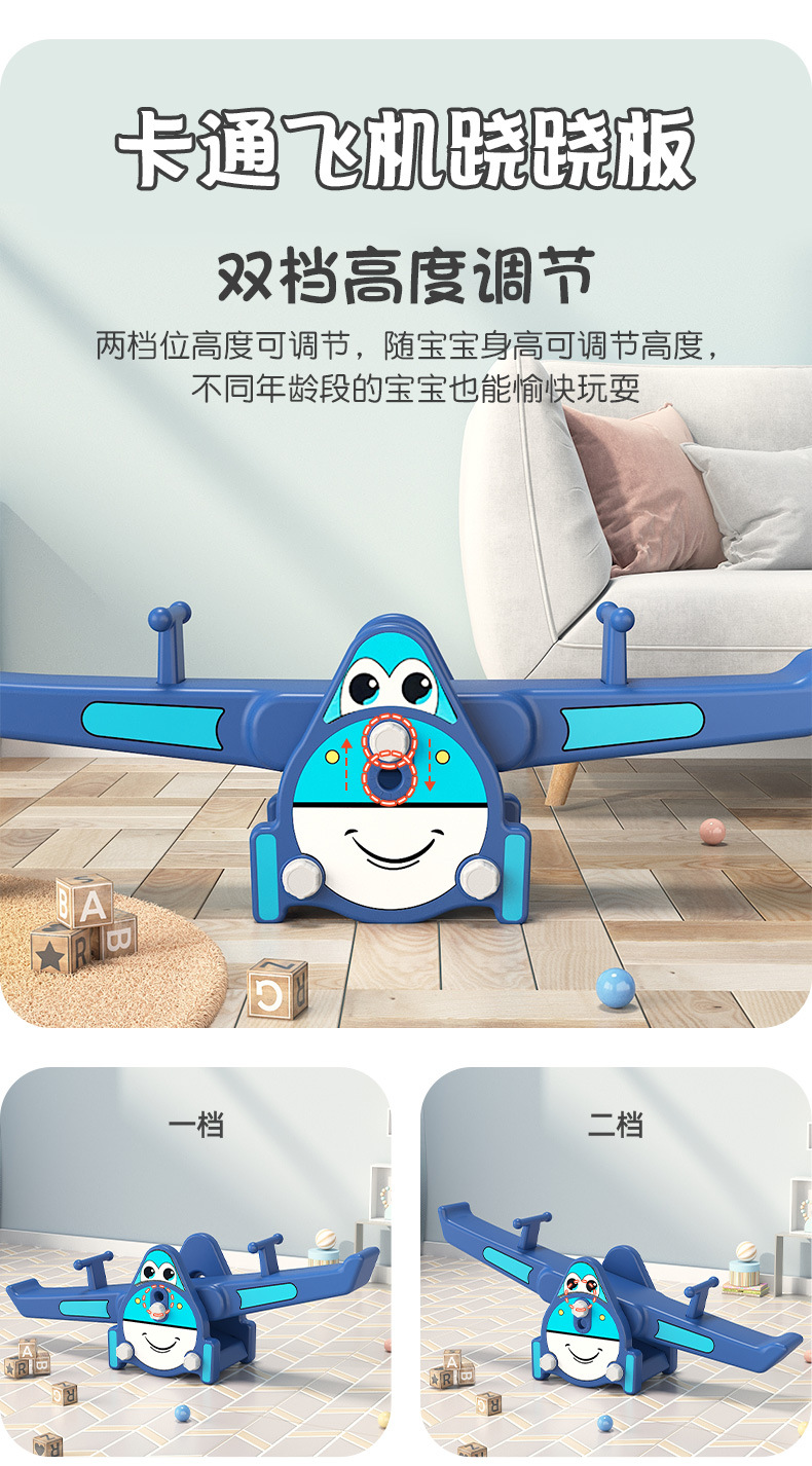 SeeSaw for Children Wood Surf Balance Board Indoor Home Double Sensory Kindergarten Baby Rocker Outdoor Outdoor Toys