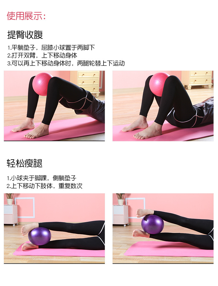 Mini Yoga Ball Thickened Explosion-Proof Genuine Children's Yoga Fitness Ball Pregnant Women Pilates Ball Mini Yoga Ball Thickened Explosion-Proof Genuine Children's Yoga Fitness Ball Pregnant Women Pilates Ball