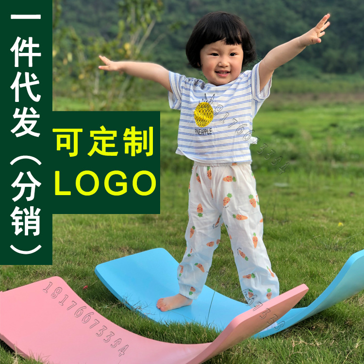 Children&#039;s puzzle Training Seesaw Kindergarten Sports game wooden Balance Board Yoga Balance Board