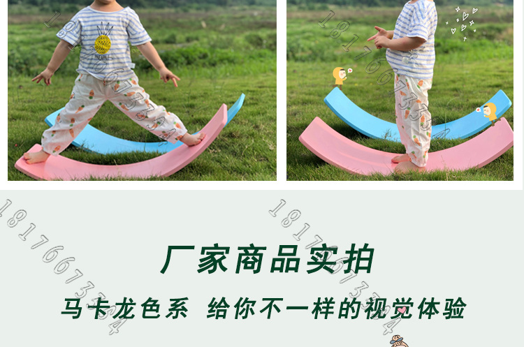 Children's puzzle Training Seesaw Kindergarten Sports game wooden Balance Board Yoga Balance Board