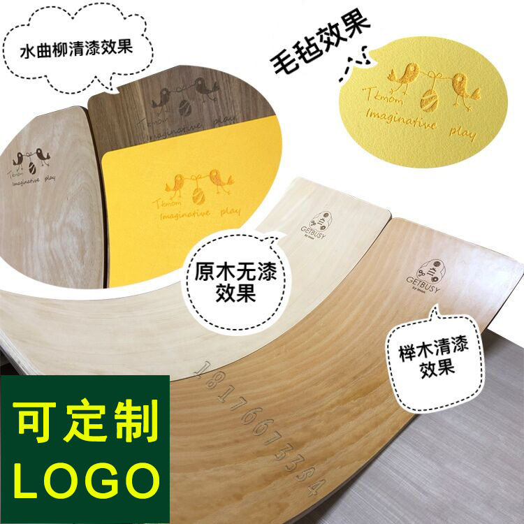 Children&#039;s puzzle Training Seesaw Kindergarten Sports game wooden Balance Board Yoga Balance Board