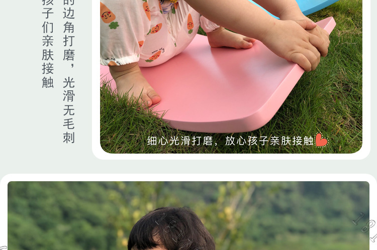 Children's puzzle Training Seesaw Kindergarten Sports game wooden Balance Board Yoga Balance Board