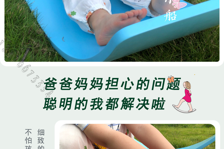 Children's puzzle Training Seesaw Kindergarten Sports game wooden Balance Board Yoga Balance Board