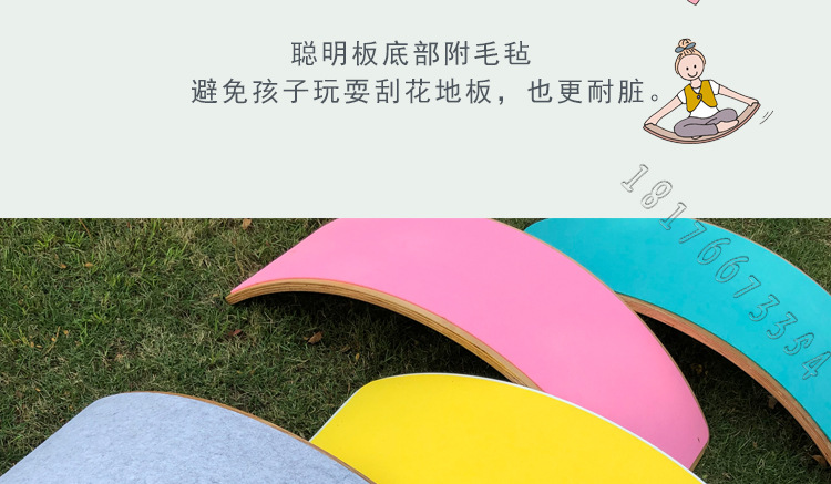 Children's puzzle Training Seesaw Kindergarten Sports game wooden Balance Board Yoga Balance Board