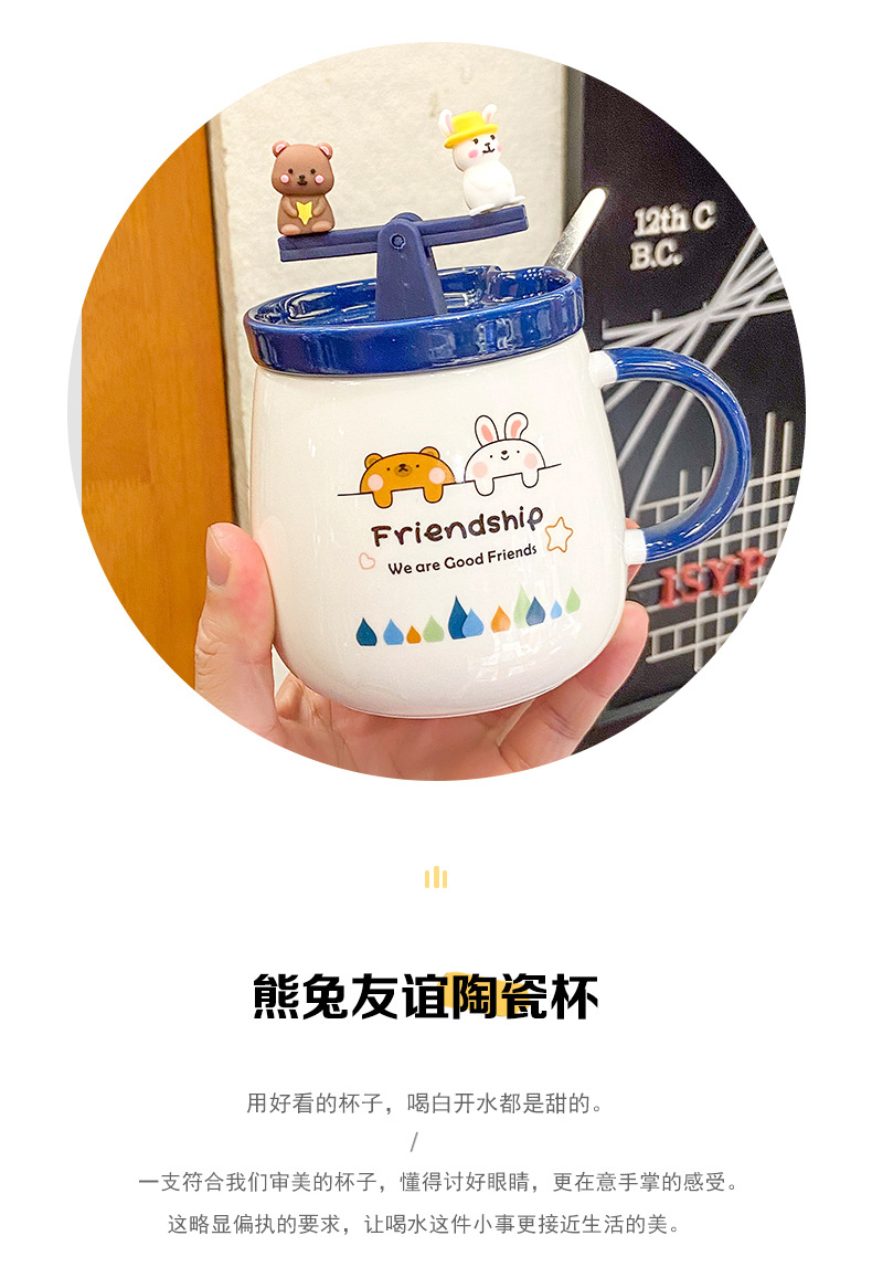 Cute Girl Cartoon Bear Rabbit Ceramic Cup Creative Fun Seesaw Mug Breakfast Student Cartoon Drinking Cup