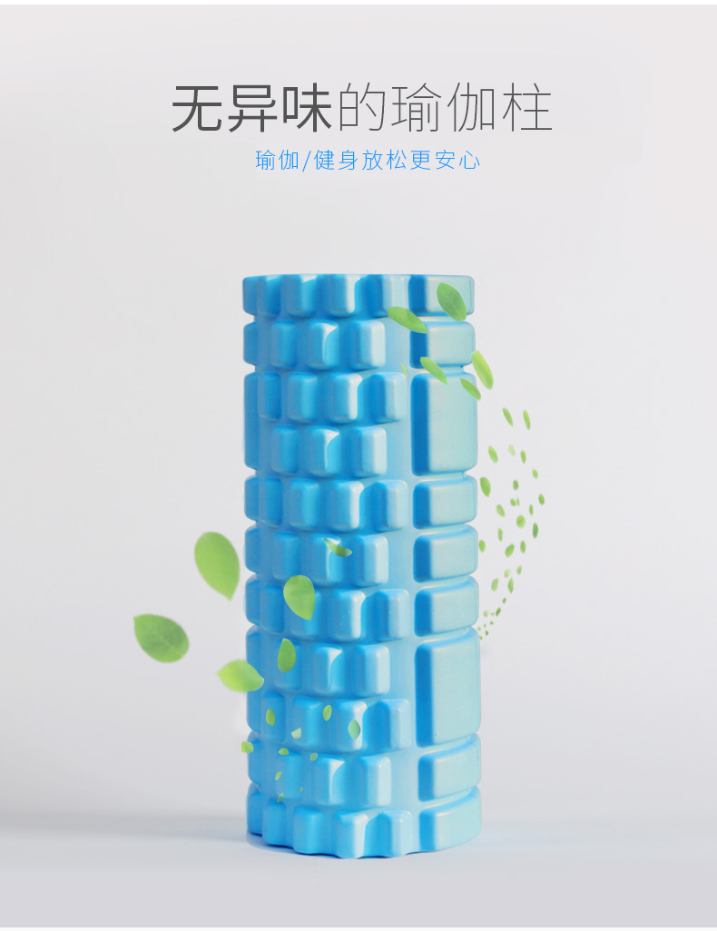 33cmeva Hollow Wolf Tooth Shape Foam Roller Hollow Foam Roller Balance Bar Pilates Yoga Column Wholesale 33cmeva Hollow Wolf Tooth Shape Foam Roller Hollow Foam Roller Balance Bar Pilates Yoga Column Wholesale