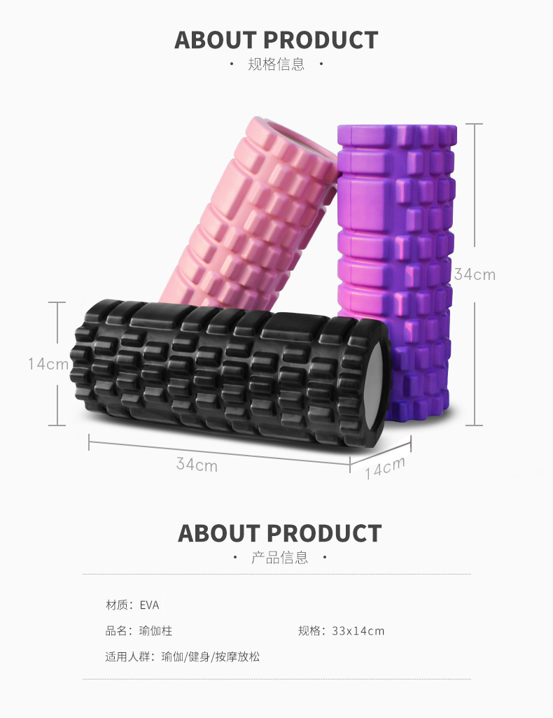 33cmeva Hollow Wolf Tooth Shape Foam Roller Hollow Foam Roller Balance Bar Pilates Yoga Column Wholesale 33cmeva Hollow Wolf Tooth Shape Foam Roller Hollow Foam Roller Balance Bar Pilates Yoga Column Wholesale
